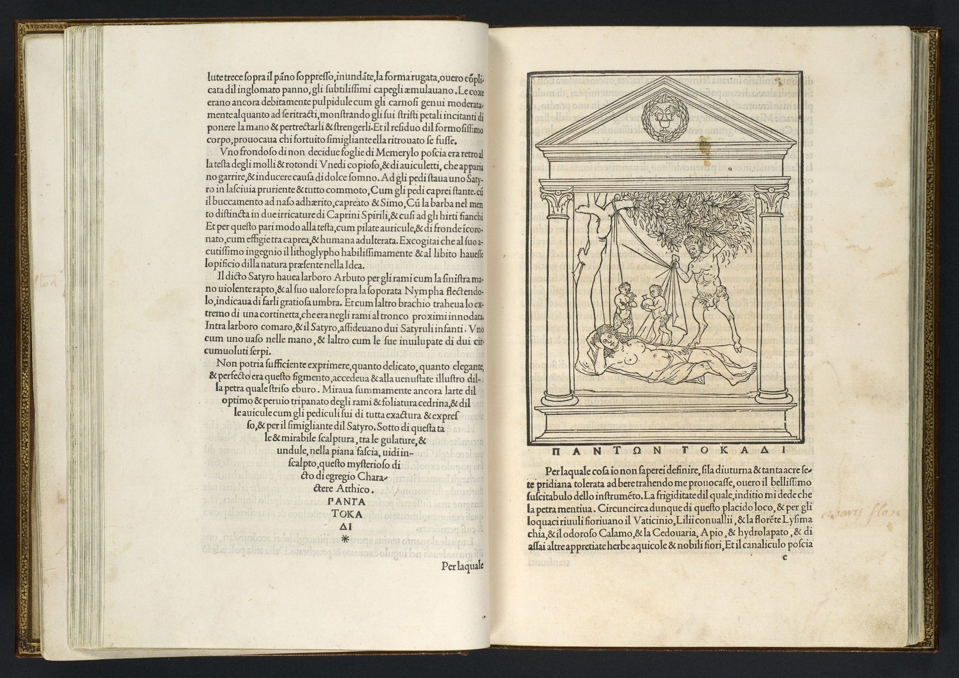 Page from the Hypnerotomachia Poliphili, printed by Aldus Manutius in Venice, December 1499