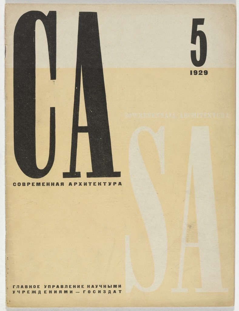 Sovremennaya Arkhitektura magazine cover, no. 5, 1929 — Constructivist graphic design by Varvara Stepanova, bold sans-serif lettering in red and black