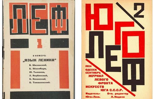 Aleksander Rodchenko, LEF magazine covers — red and black Constructivist grid typography, 1923