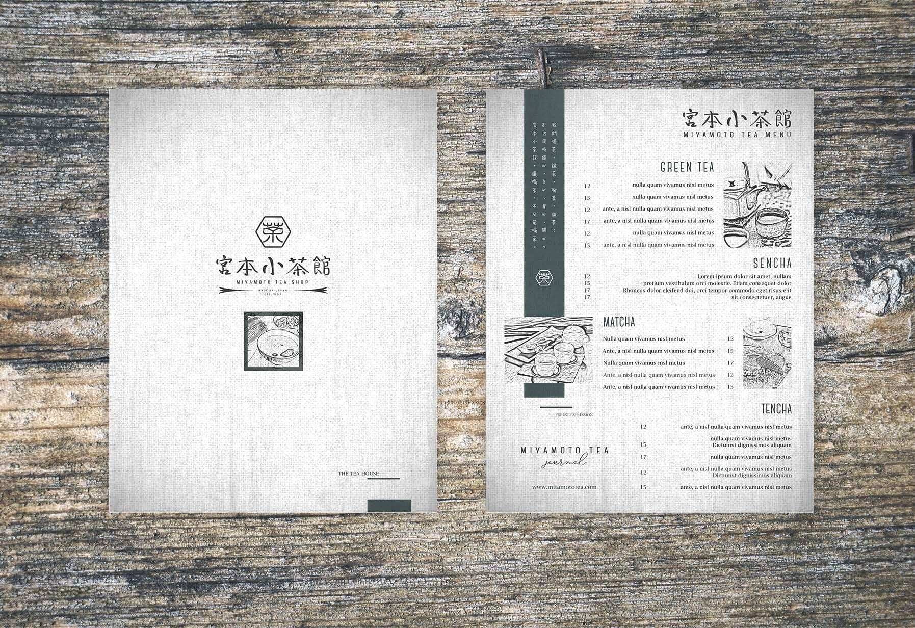 chia-lin-tea-menu.jpg