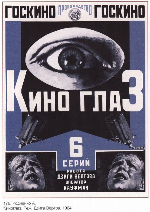 Stenberg brothers, Kino-Eye film poster, 1924