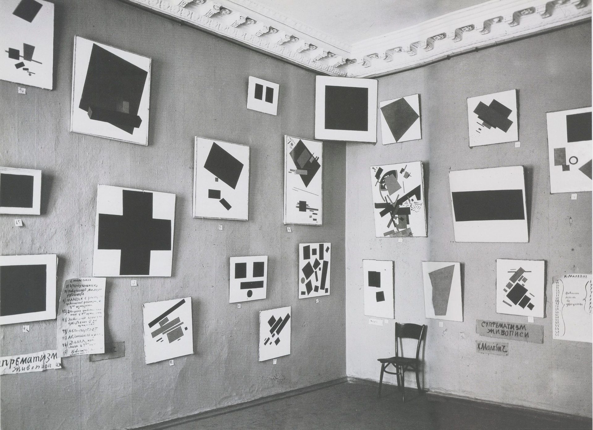 Installation view of Last Futurist Exhibition 0,10, Petrograd, December 1915 — Malevich works including Black Square in corner