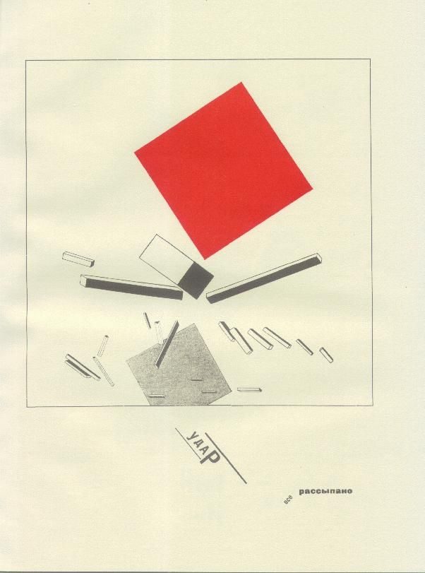 El Lissitzky, About Two Squares, 1922 — Suprematist picture book, crash spread