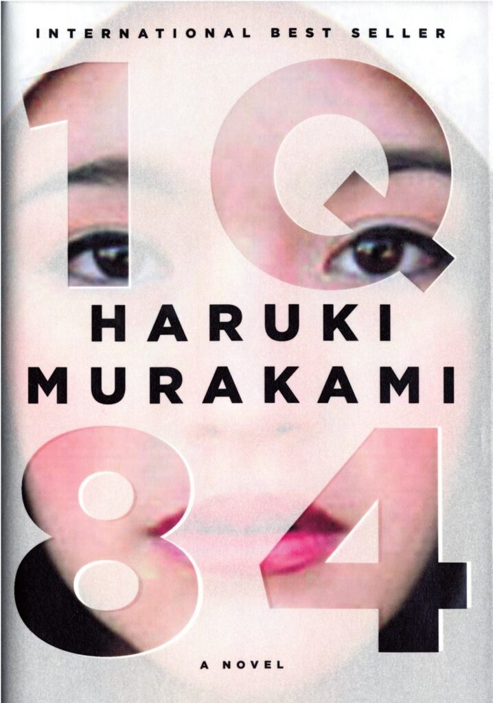 1Q84 jacket, designed by Chip Kidd, Knopf 2011 — vellum overlay with woman's face
