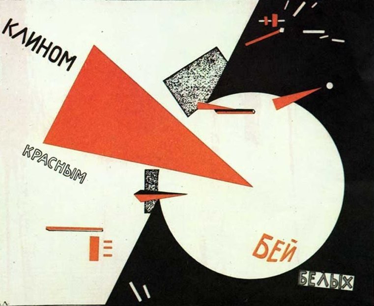 El Lissitzky, Beat the Whites with the Red Wedge, 1919