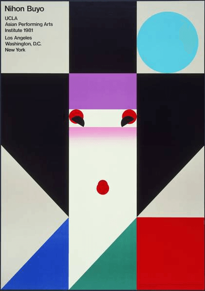 Nihon Buyo poster, 1981 — geometric face composed of flat colour planes