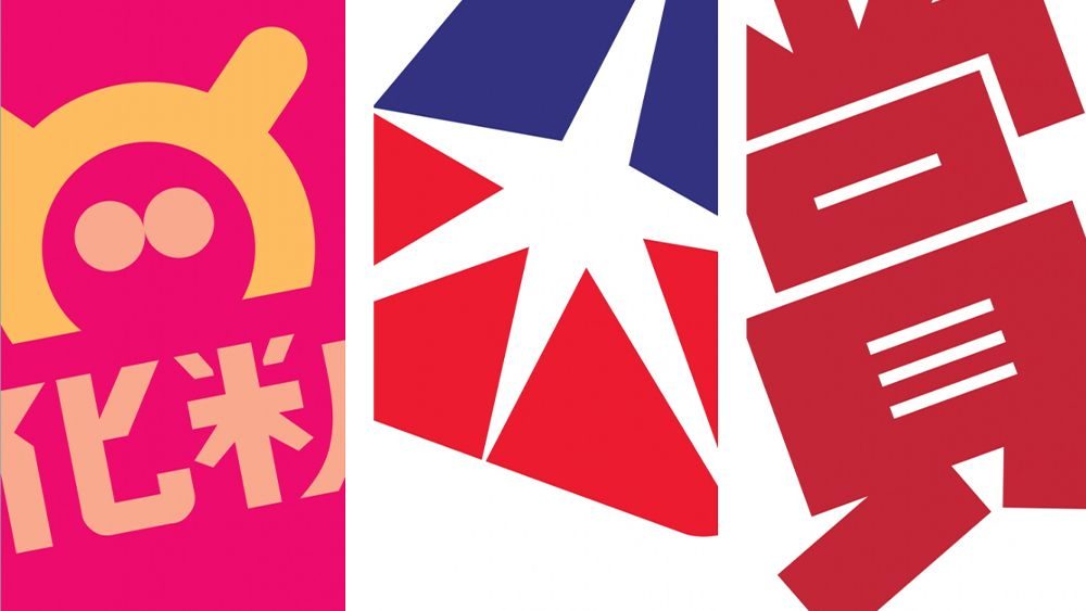 WipEout 1995 racing team logos designed by The Designers Republic — Feisar, AG Systems and other fictional teams