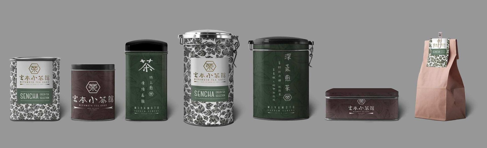chia-lin-tea-range.jpg