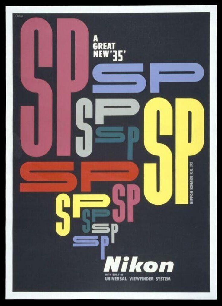 Nikon SP camera advertising poster by Yusaku Kamekura, 1957 — SP letterforms in colour on black