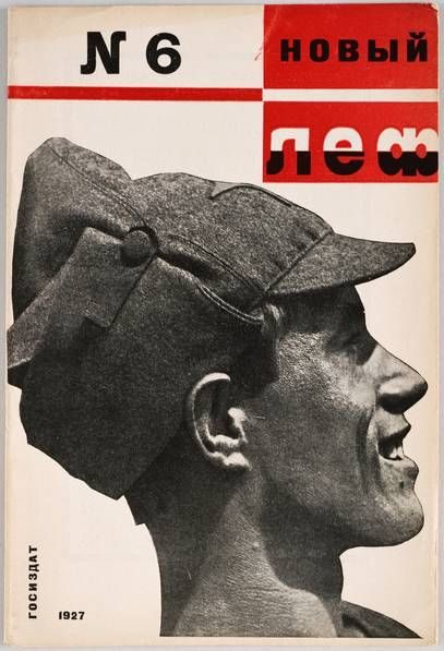 Novyi LEF magazine cover, no. 6, 1927 — red and black Constructivist typography, designed by Rodchenko with Stepanova